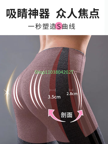 Super Sexy Hip-Lifting Silicone Pants Mid-Waist